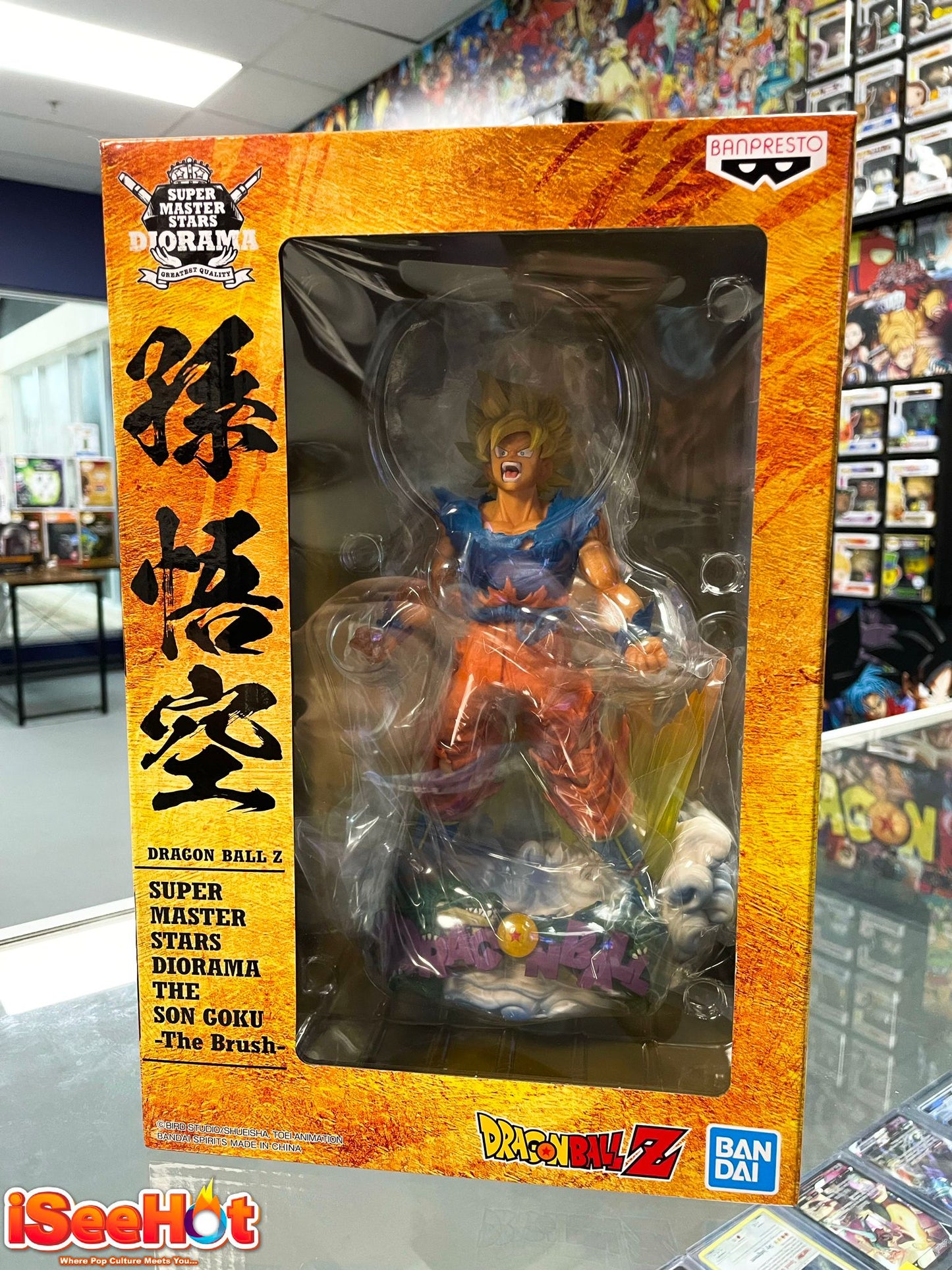 Dragon Ball Z: Super Saiyan Goku (Brush Ver Super Master Stars Diorama Statue)